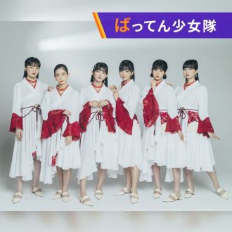 ばってん少女隊のFMばってん放送局-AuDee支局-第6回