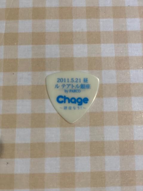 今回も想定外な出来事が起こりました。