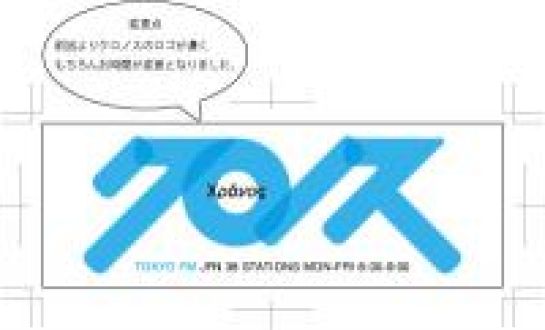 ８月１３日（火）