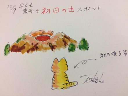 12月9日（金）のデリフラは・・・