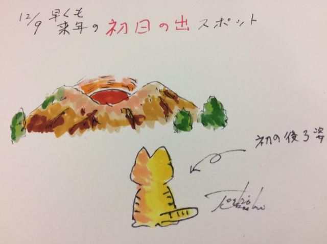 12月9日（金）のデリフラは・・・