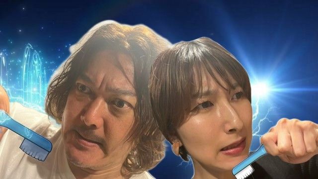 2024年6月26日（水）放送終了