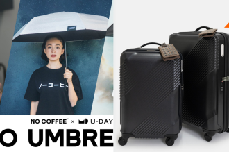 桃鉄で小学生が社会人に「ガチプレゼン」 / コーヒー豆とペットボトルからできた傘 / グリーン車の「アレ」からできたスーツケース