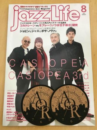 本日20時台Jazz&amp; Vocal Nightのプレゼントは『JAZZ LIFE』最新号！　～　当選者発表　～
