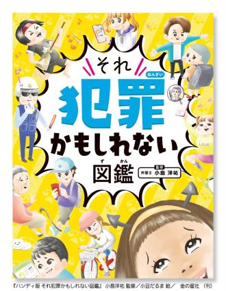 6/1(月)　レコレール・アップデーツ