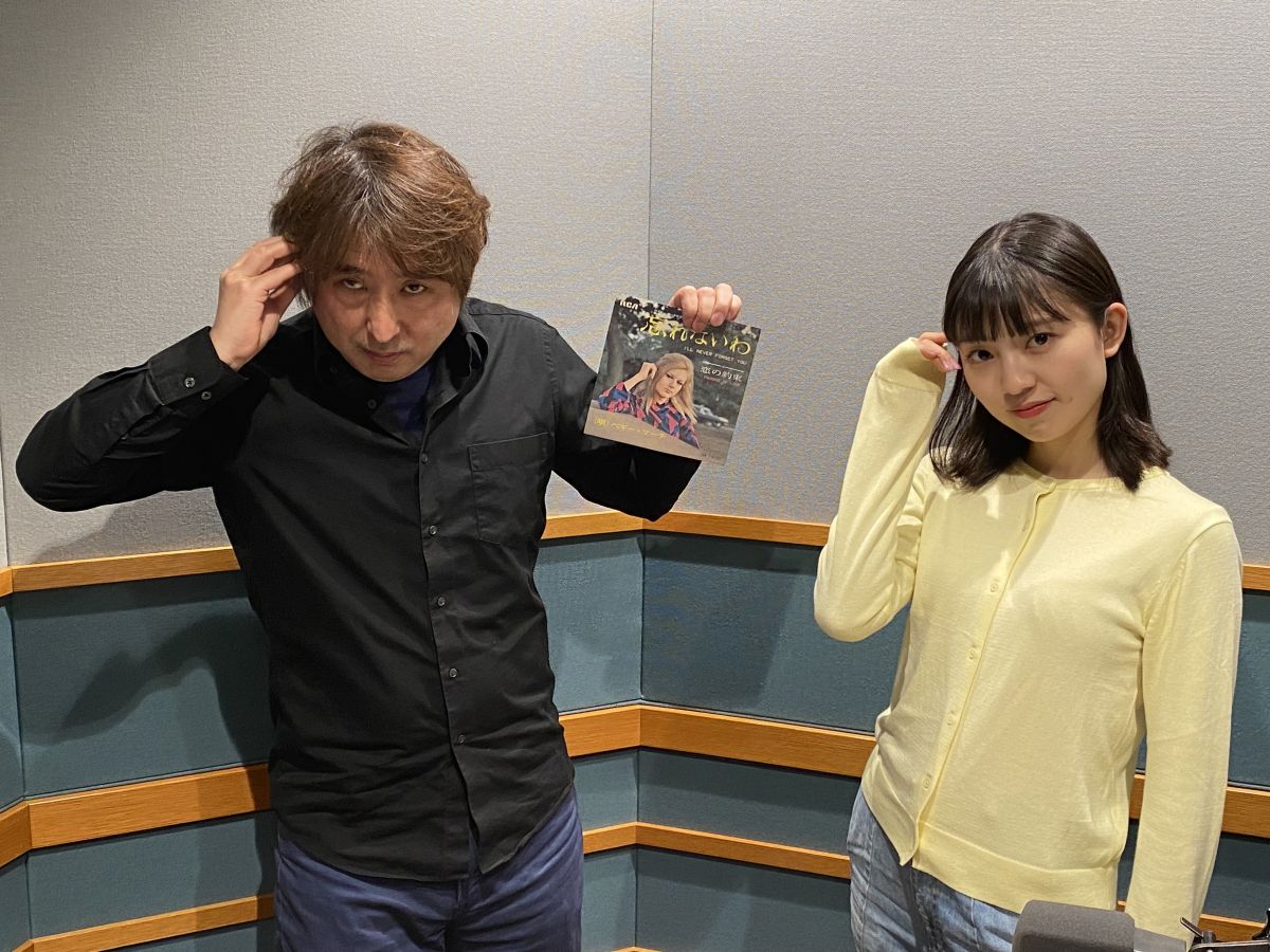 Flip The Records～B 面でも恋をして！～ディレクターズカット版#86 ペギー・マーチ「忘れないわ / 恋の約束」