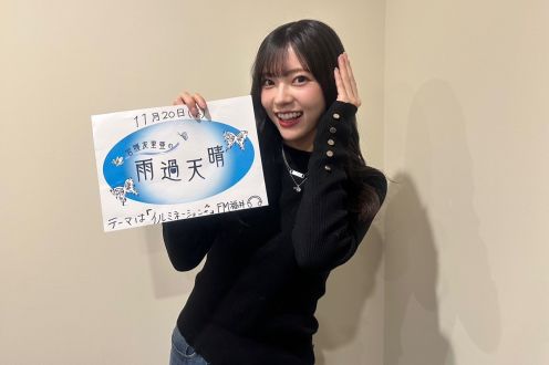 #39「イルミネーション」