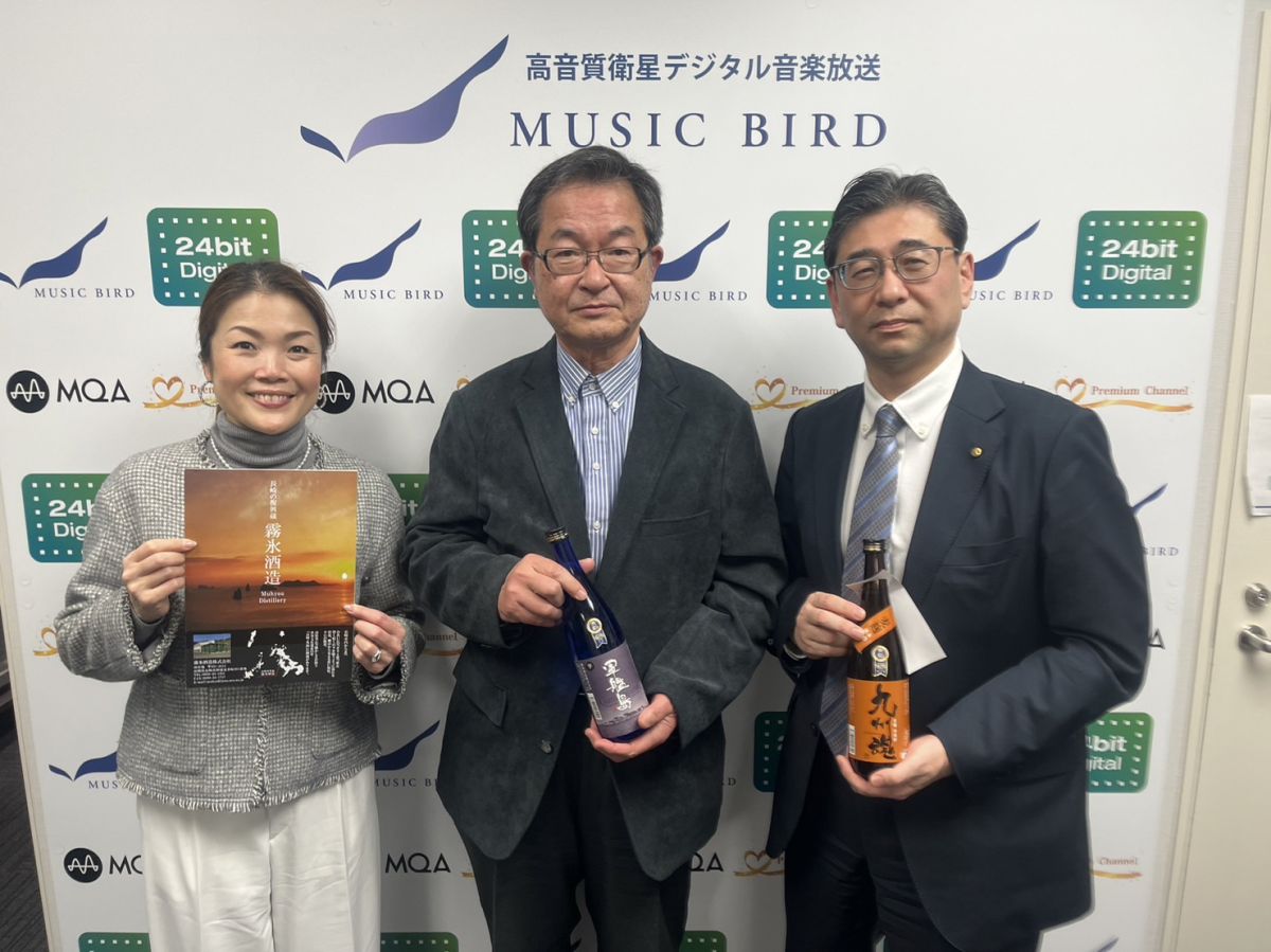 長崎の旨い焼酎ここにあり！～霧氷酒造 株式会社 代表取締役 浦川 英孝氏