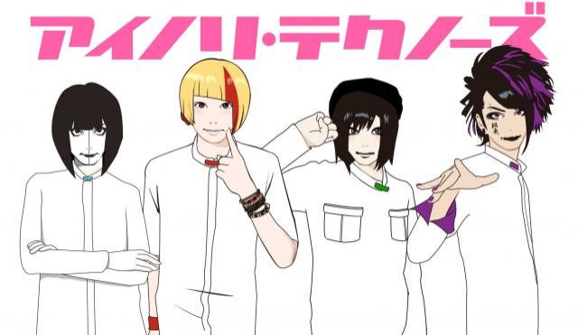 ◇◆ゲスト：アイノリ・テクノーズ◆◇（2020/02/25）