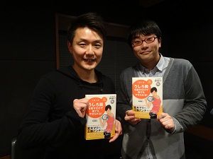3月7日（金）のゲストは、パーソナルトレーナー高橋義人さん