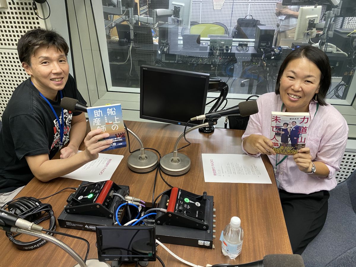 「船上の助産師」小島毱奈さん後編！パキスタン、南スーダン、ウクライナで活動してきた小島さんが見たリアルな世界情勢、そして世界が知らない「闇」とは・・・