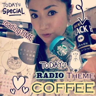 5月30日（火）担当：D［di:］