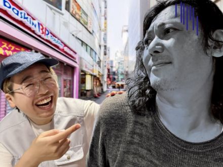 2025年8月4日（月）放送終了