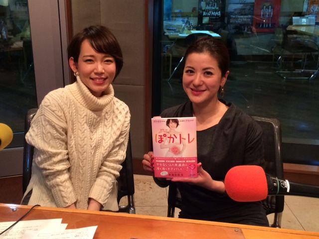 「ぽかトレ」の著者で、ダイエット美容家の、本島彩帆里さん♪