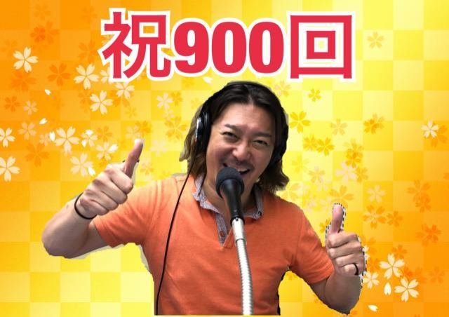 2019年7月25日(木)放送終了！