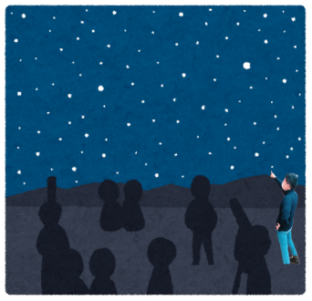 星空の名所