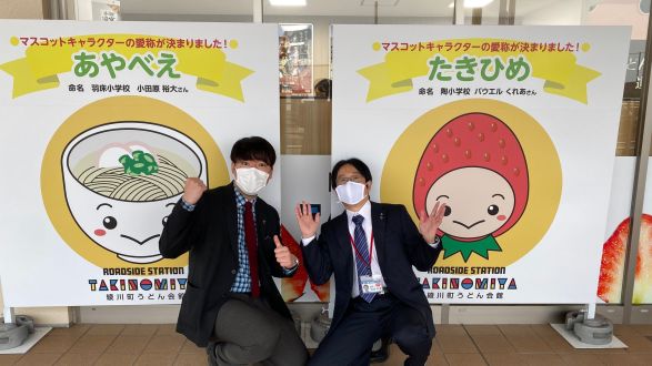 4月5日放送　『道の駅　滝宮』香川の魅力が凝縮された場所！