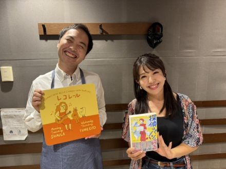 9/19(木)にお迎えしたゲストは・・・？（その１）