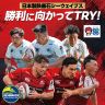 よりこのうたラジ：2026年3月26日「日本製鉄釜石シーウェイブス　勝利に向かってTRY!」