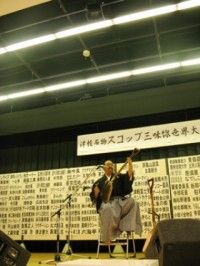 街フェス・オン・サンデー 「津軽スコップ三味線世界大会」