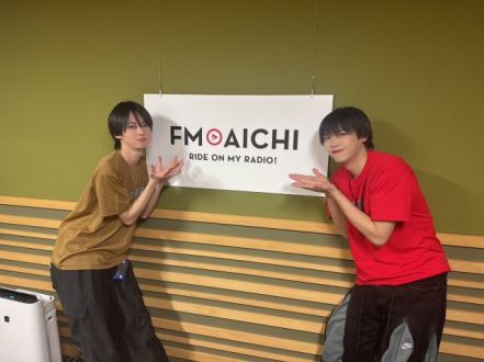 2025年3月5日(水）ON AIR！今週のテーマは、「『さ行』から始まる愛知県のもの」