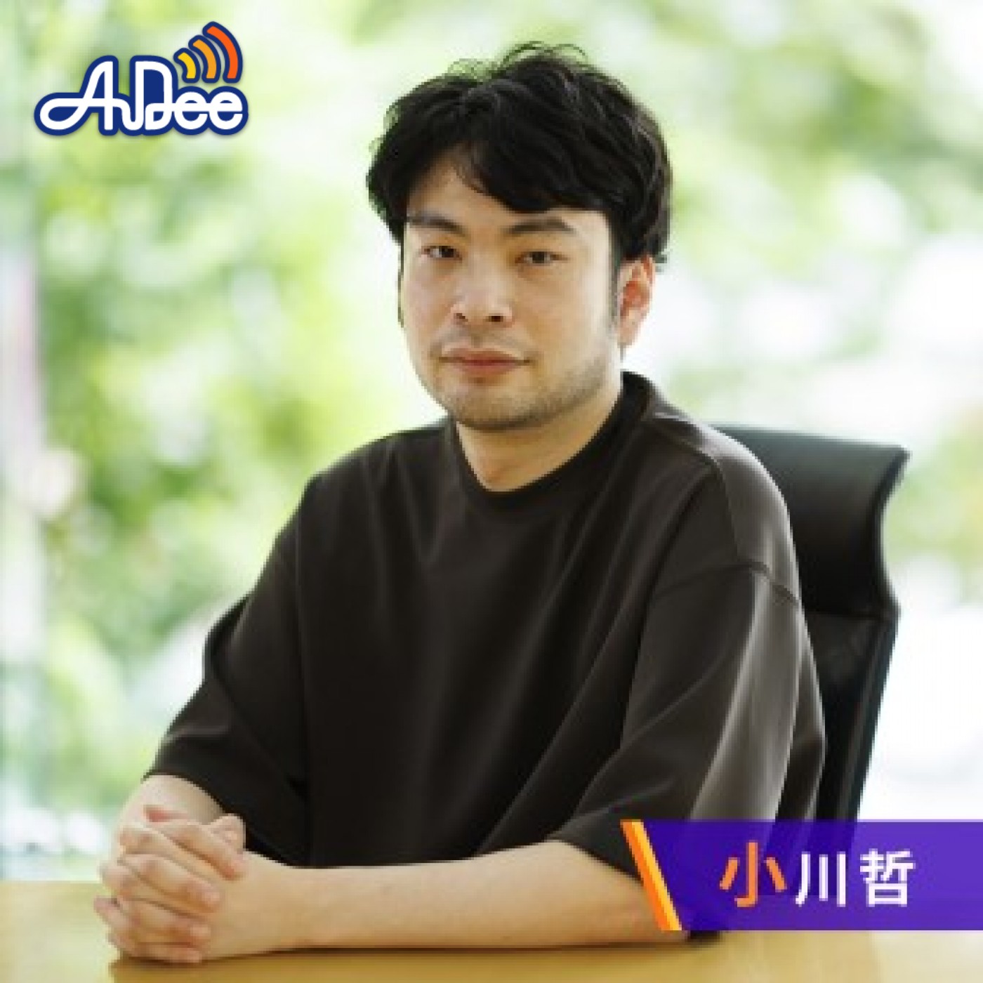 濱口竜介監督に聞く映画『悪は存在しない』｜Street Fiction by