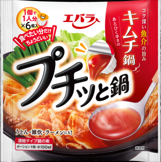 2月12日(火)今日のメニューは…