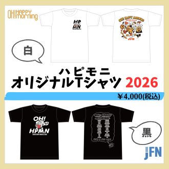 7月27日♪♪Tシャツ販売スタート！！