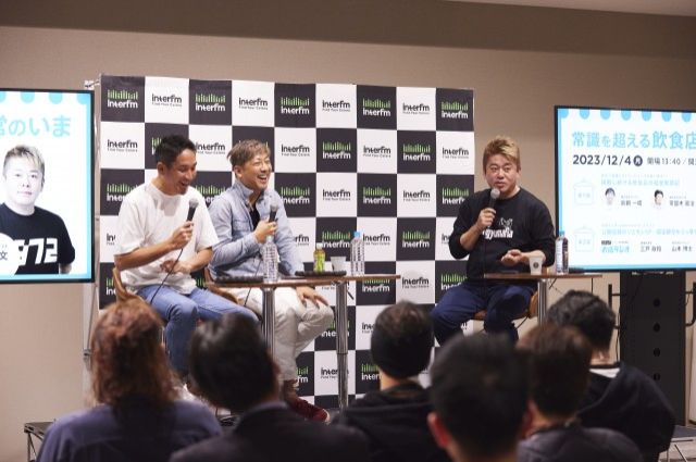 公開収録！ホリエモンスペシャル【後編】 地方でパン屋をヒットさせた方法&amp;発想の仕方