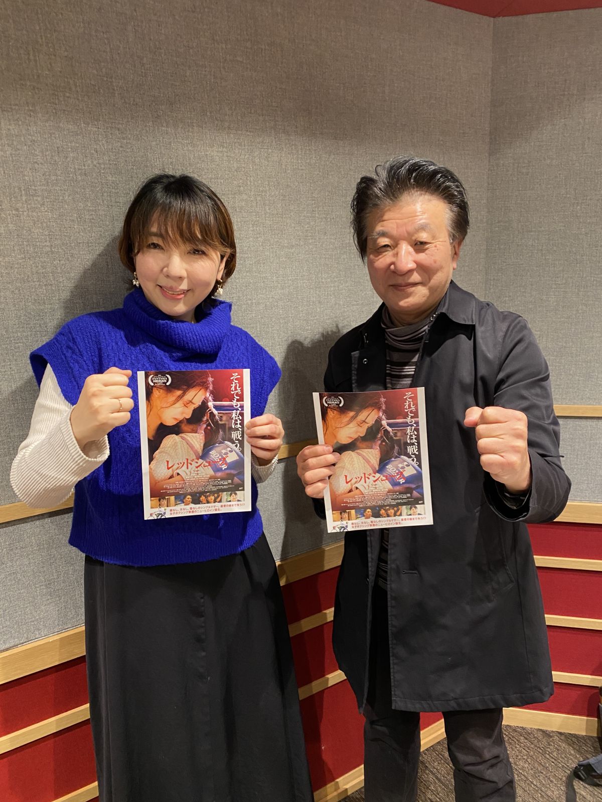 岡本真夜さんと映画監督 雑賀俊朗さんの話を盗み聞き・・・お二人の制作トーク、そして映画『レッドシューズ』の裏話