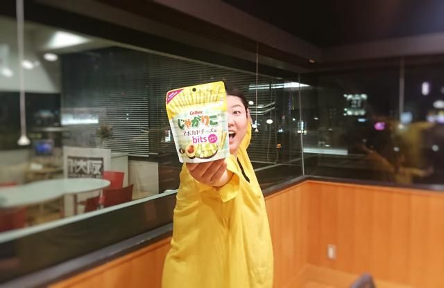 6月18日（木）担当：浦朋恵