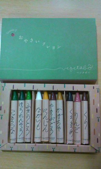 ♪♪火曜日は、国産のお米と野菜からできているクレヨン♪♪