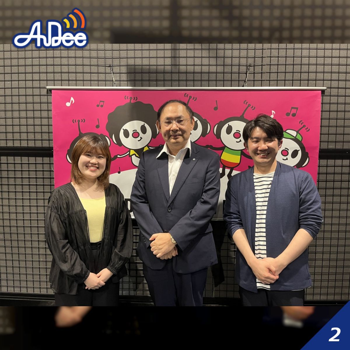  【香川】「みんなの心のステーション」第88回 ＜吉田石油＞に聞いてみた！