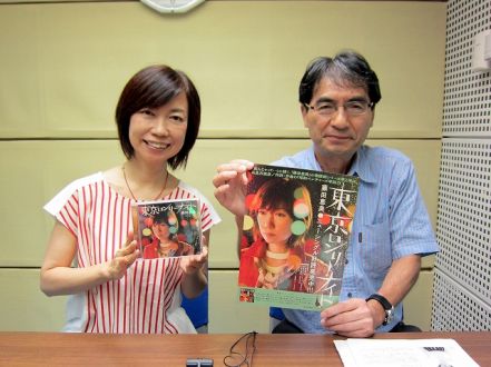 富澤一誠のAGE FREE MUSIC　8/14（月）