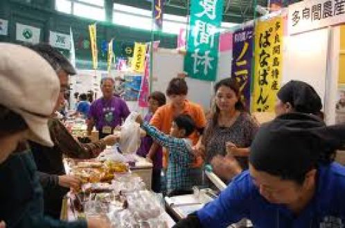 街フェス・オン・サンデー 「離島フェア2013」