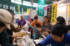 街フェス・オン・サンデー 「離島フェア2013」