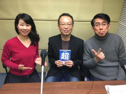 Pleaseテルミー！マニアックさん。いらっしゃ〜い！～こんな先生に出会いたかった...歴史のマニアックさん～