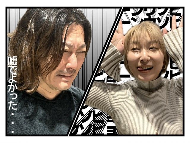 2024年1月17日（水）放送終了