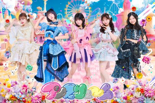 3/20 アンスリュームのはいぱーらじおっ！