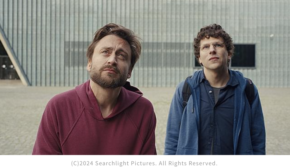 アカデミー賞候補作「リアル・ペイン～心の旅～」をディープに考察・・・