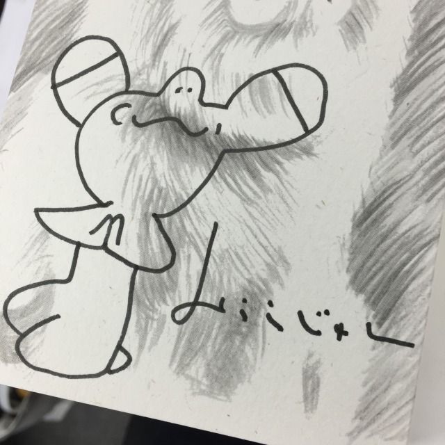 今日の放送まとめ