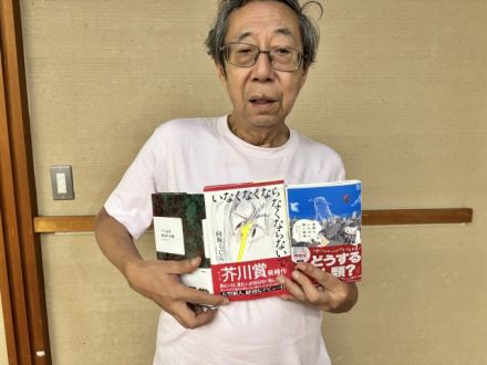 オバケと山についての本