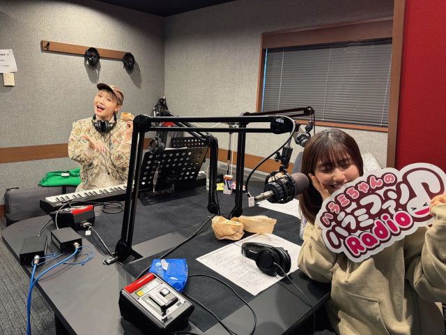 ハラミちゃんのハラミファソRadio♪　第253回