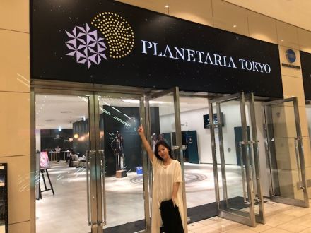 コニカミノルタ・プラネタリウムTOKYOへ！
