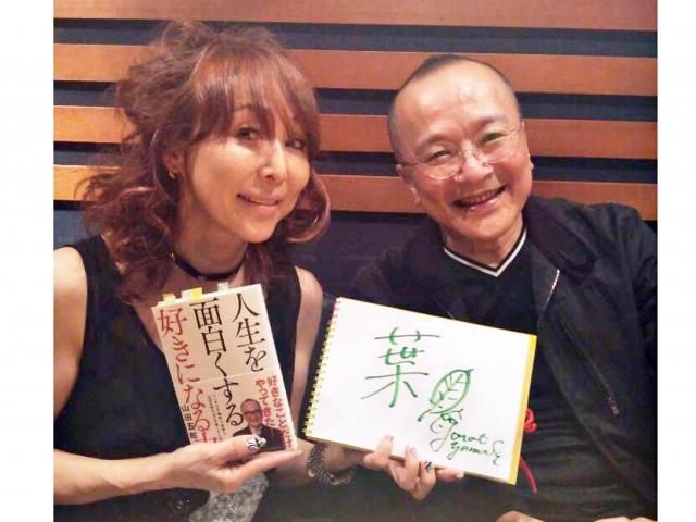 2017.8.23～ 「偽物を見て、本物を知る」