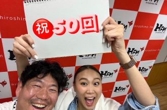 #50 「記念すべき５０回目放送！！」