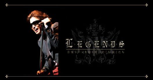 2019年1月のLEGENDS 甲斐よしひろ ビート・ハードワーク