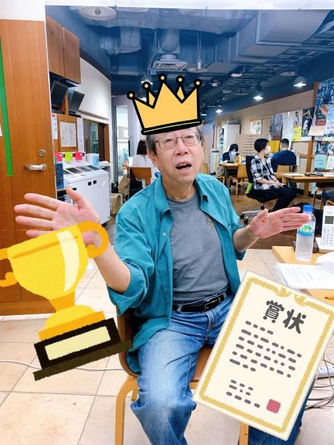 さまざまな賞♪