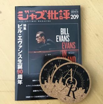 本日20時台Jazz&amp; Vocal Nightのプレゼントは『JAZZ LIFE』最新号です　〜当選者発表〜