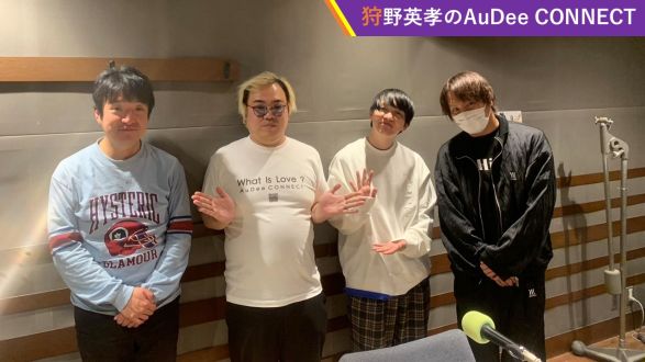 【オデコネ歌謡祭2024】の音源をお届け?